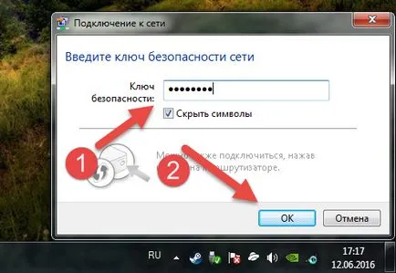 Как да се свържете чрез Wi Fi Как да се свържете чрез Wi Fi