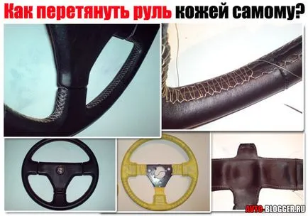 Кожен волан облечен с ръцете си