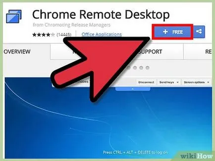 Как да се свържете на адрес IP