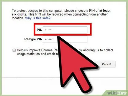 Как да се свържете на адрес IP