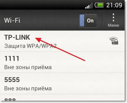 Как да се свържете чрез Wi Fi Как да се свържете чрез Wi Fi