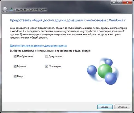 Как да се свържете чрез Wi Fi Как да се свържете чрез Wi Fi