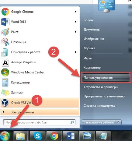 Как да се свържете чрез Wi Fi Как да се свържете чрез Wi Fi
