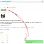 Как да получите злато