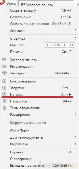 Както на компютър, който е