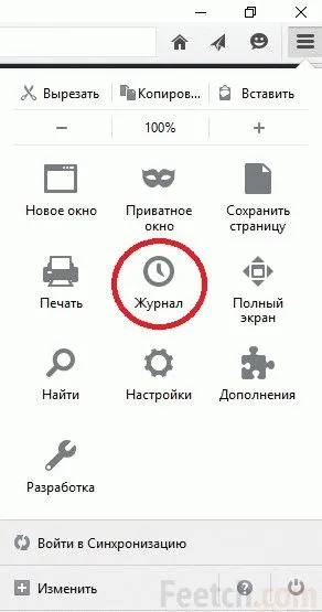 Както на компютър, който е