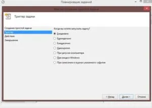 Как да изключите алармата на лаптопа