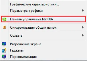 Как да се върти на екрана на лаптоп