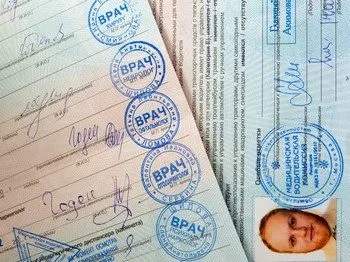 Как и къде да промените разрешенията