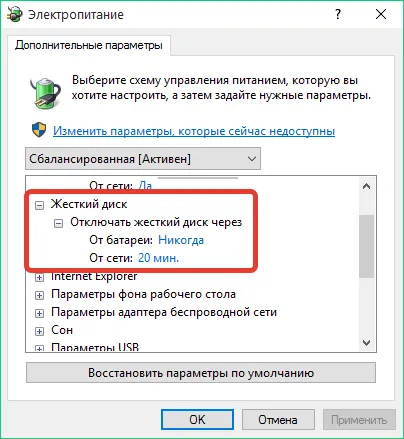 Как да изключите алармата на лаптопа