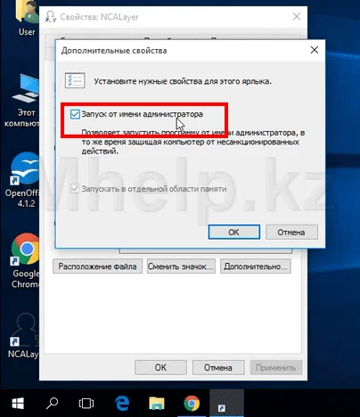 Как да отворите цифров подпис