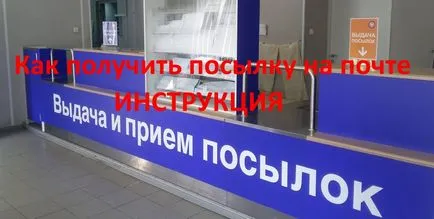 Писмо от търсенето, което е Писмо от търсенето, което е
