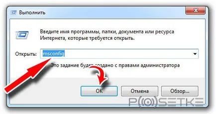 Как мога да се увеличи скоростта на интернет