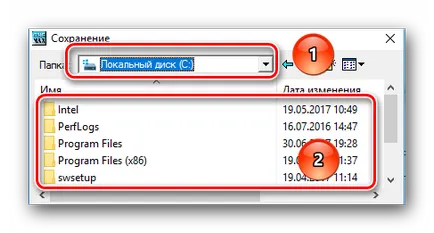 Какво е Химакс