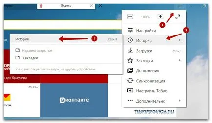 Това, което се вижда на Yandex Това, което се вижда на Yandex