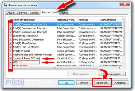 Как мога да се увеличи скоростта на интернет
