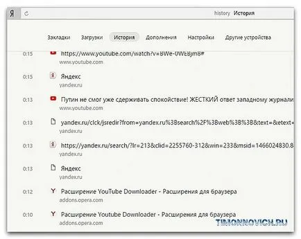Това, което се вижда на Yandex Това, което се вижда на Yandex