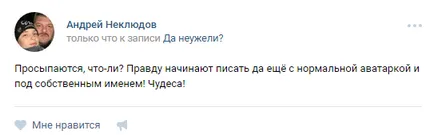 Ktomuzhe как се пише