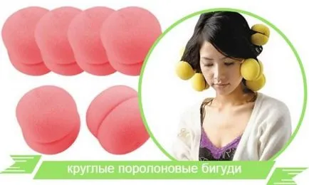 Мека извиване как да