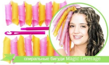 Мека извиване как да