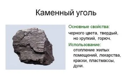 Защо е по-добре въглища дърва за огрев Защо е по-добре въглища дърва за огрев