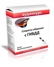 Как да продадем колата си
