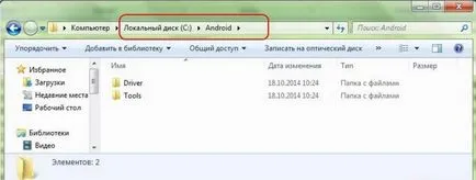 Firmware как да го направя