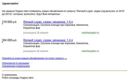 Как да продадем колата си