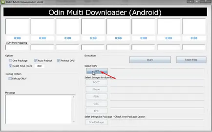Firmware как да го направя