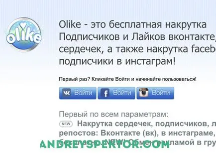 Как мога да добавя приятели в групата