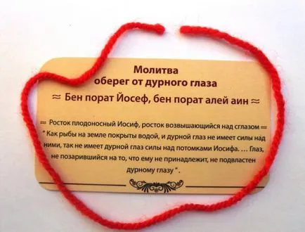 Подобно на тази тема
