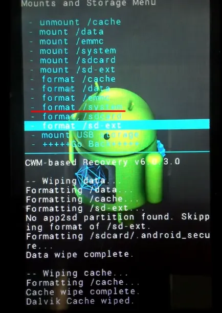 Firmware как да го направя