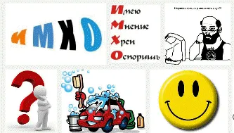Как стои ми