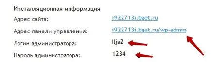 Защо се създаде уеб сайт