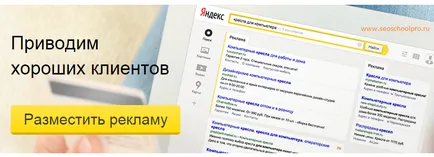 Как мога да намеря клиент