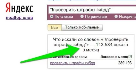 Как да се размотавам сайт