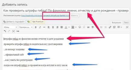 Как да се размотавам сайт