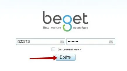 Защо се създаде уеб сайт