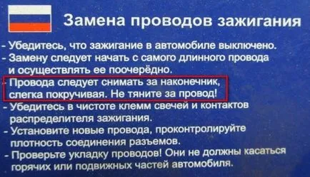 Как да се определи автомобили