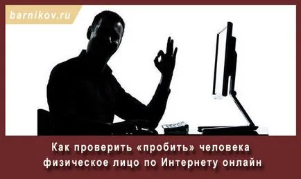 Как да се прекъсне броят на база данни Как да се прекъсне броят на база данни