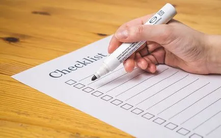 Как да се държим за сертифицирането