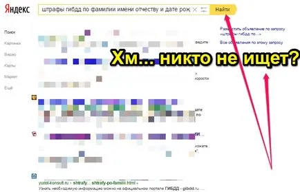 Как да се размотавам сайт