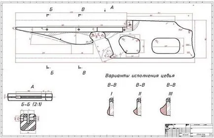 Ние произвеждаме със собствените си ръце Ние произвеждаме със собствените си ръце