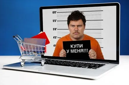 Как да сваля пешеходци