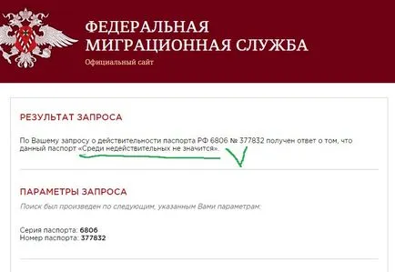 Как да се прекъсне броят на база данни Как да се прекъсне броят на база данни