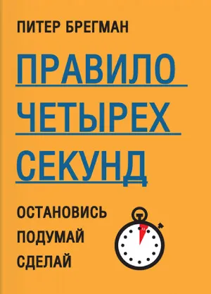 Hogyan adj magadnak egy rúgás a szamár 9 inspiráló könyveket a kiadó mítosz (Statement) Hogyan adj magadnak egy rúgás a szamár 9 inspiráló könyveket a kiadó mítosz
