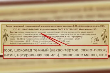 Hogyan kell olvasni élelmiszerek címkéin vásárolni pontosan mit kell tenni (it) Hogyan kell olvasni élelmiszerek címkéin vásárolni pontosan mit akarnak