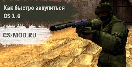 Milyen gyorsan beszerzett cs 1 () Milyen gyorsan beszerzett cs 1