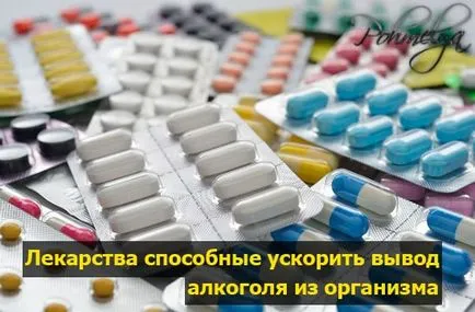 Milyen gyorsan hozza az alkohol a szervezetből az otthon 1