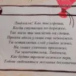 Как да направите свои ръце машина на времето